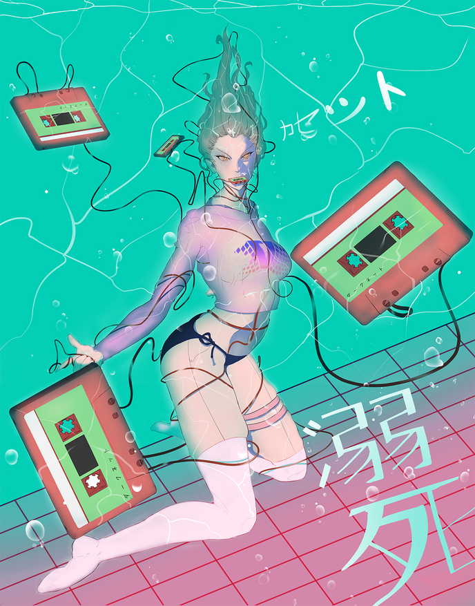 drowning in the noise